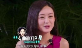 赵姓女演员被爆料了视频,真相究竟如何？