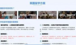 再来人留学爆料视频下载,揭秘留学行业内幕