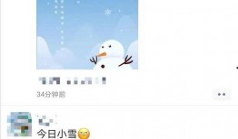 今日热门笑话爆料,笑点满满，快来一睹为快！