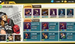 红花最新技能爆料,战力飙升，策略再升级！